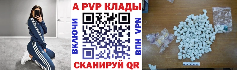 Купить ЭКСТАЗИ  АМФЕТАМИН  МАРИХУАНА  Меф  КОКАИН  Усолье