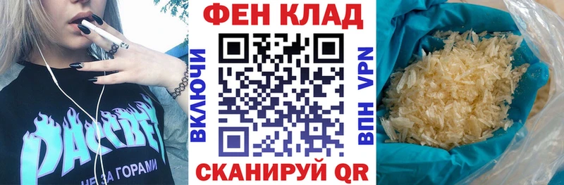 Купить где  Усолье  Amphetamine Розовый 