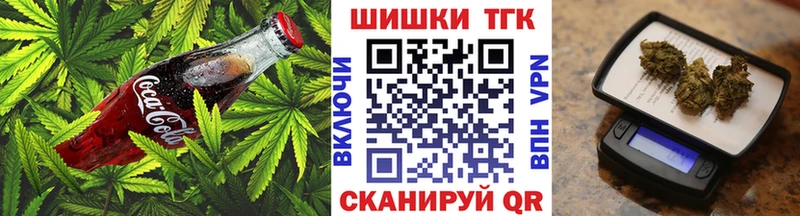Купить где  Усолье  Cannafood конопля 