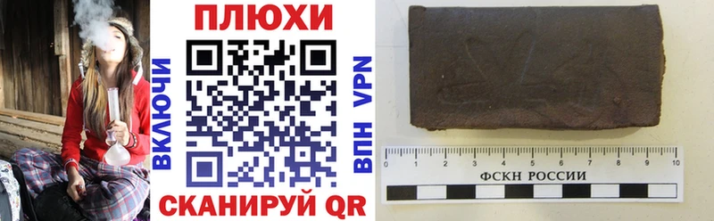 ГАШ hashish  Купить закладки  Усолье 