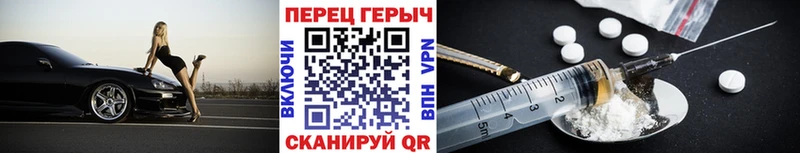 Героин VHQ Усолье