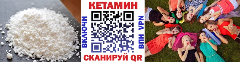 Кетамин ketamine  Купить закладки  Усолье 