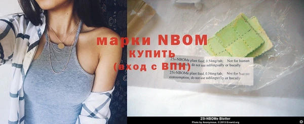 гидропоника Аркадак