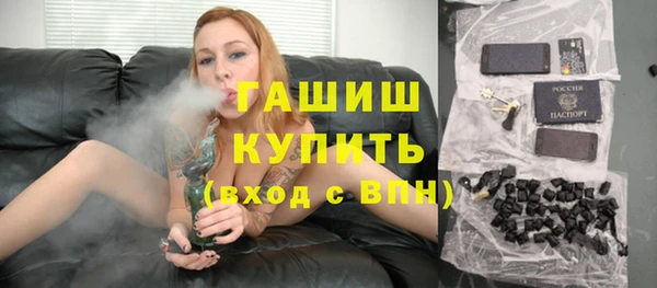 MESCALINE Арсеньев