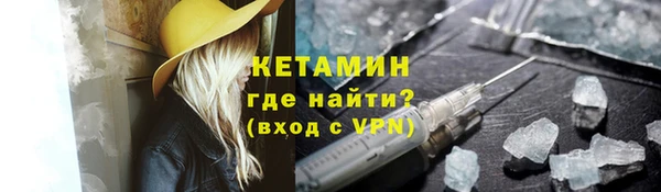 MESCALINE Арсеньев
