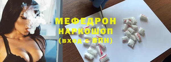 ПСИЛОЦИБИНОВЫЕ ГРИБЫ Баксан
