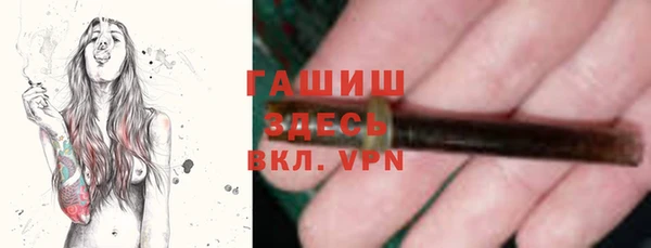 гидропоника Армянск