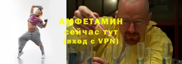 гидропоника Аркадак