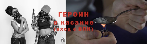 гидропоника Аркадак