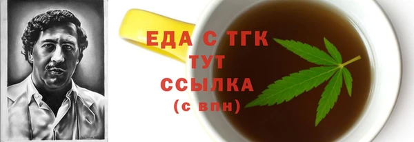 MESCALINE Арсеньев