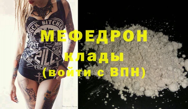 гидра Балабаново
