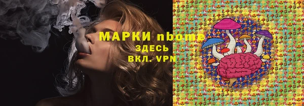 MESCALINE Арсеньев