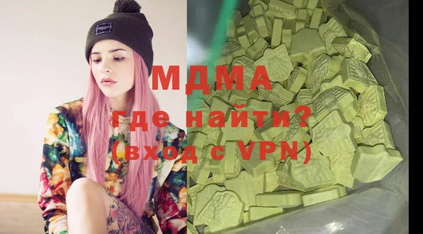 гидра Балабаново