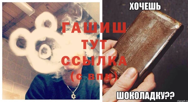 гидропоника Армянск
