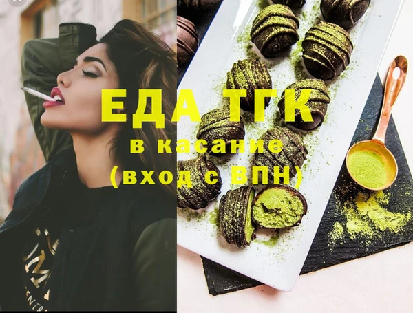 гидропоника Аркадак
