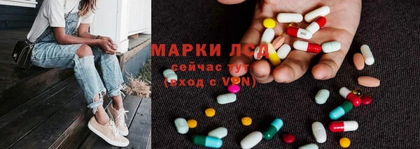 гидропоника Армянск