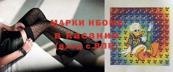 MESCALINE Арсеньев
