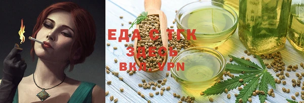 MESCALINE Арсеньев