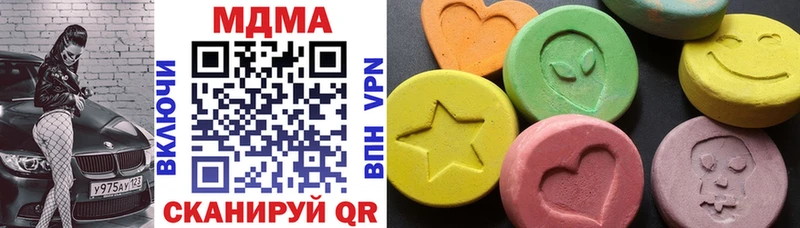 Купить  Усолье  MDMA молли 