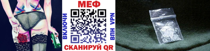 Купить где  Усолье  Меф мяу мяу 