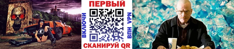 Метамфетамин мет  Купить закладки  Усолье 